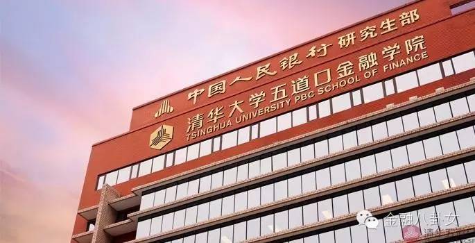 培养银行行长最多的学校,银行行长的摇篮指的是哪几所学校