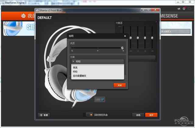 赛睿西伯利亚v2霜冻之蓝dota2,西伯利亚v2和霜冻之蓝有什么区别