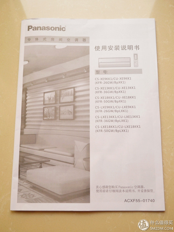 松下空调xe9kk1怎么收氟,松下lxe9kk1