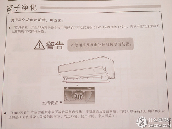 松下空调xe9kk1怎么收氟,松下lxe9kk1
