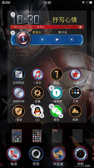 vivoxplay5体验,vivoxplay5标准版和旗舰版