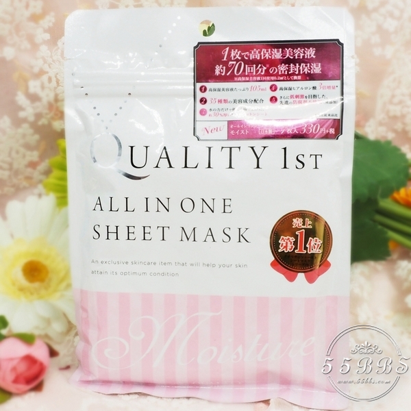 平价面膜之美白补水必备面膜,面膜可以天天敷吗学生党