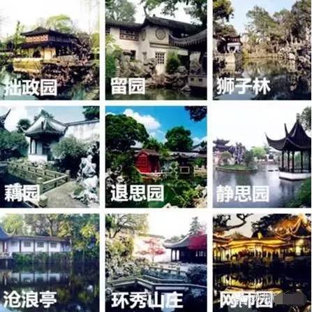 园林卡和惠民休闲年卡,苏州园林卡和休闲卡价格