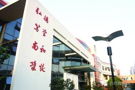 苏州最牛的十所初中,苏州市最牛高中排名