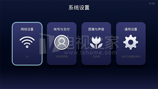 忆典s1allwinnera20,忆典s1评测
