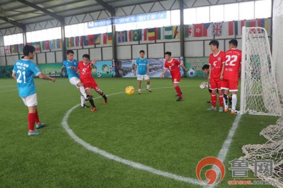 菏泽版“欧洲杯”开幕首个比赛日奉献56粒进球