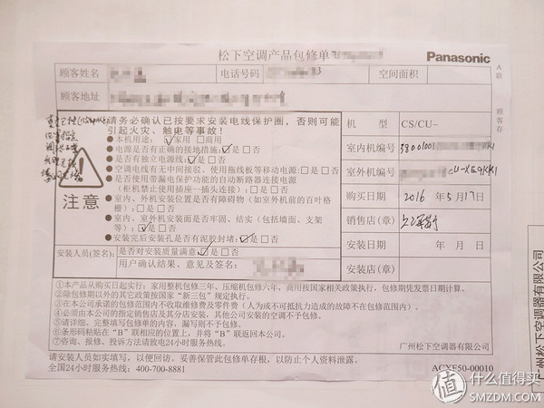 松下空调xe9kk1怎么收氟,松下lxe9kk1