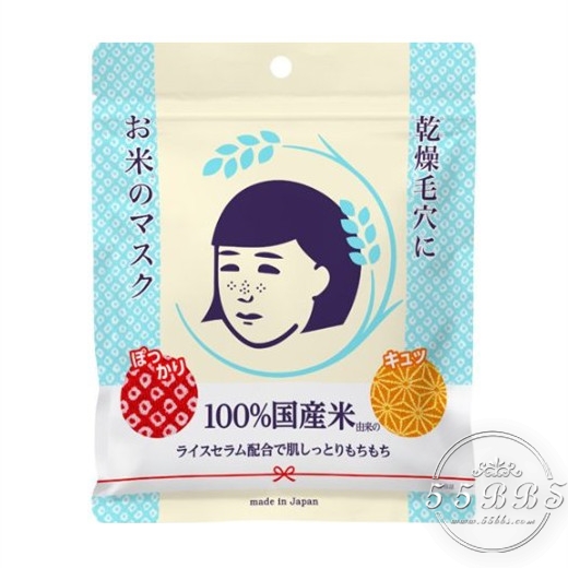 平价面膜之美白补水必备面膜,面膜可以天天敷吗学生党