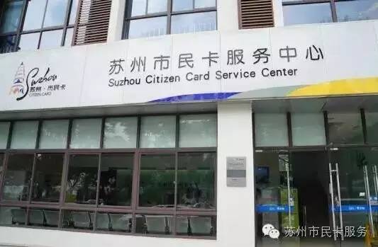 园林卡和惠民休闲年卡,苏州园林卡和休闲卡价格