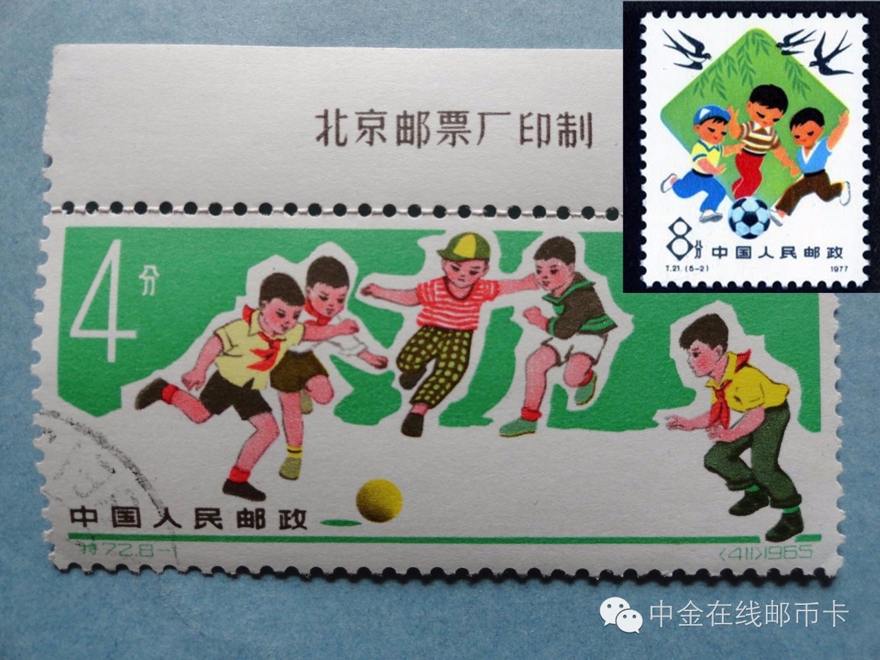 2018欧洲杯足球收藏,欧洲杯掀起足球热潮