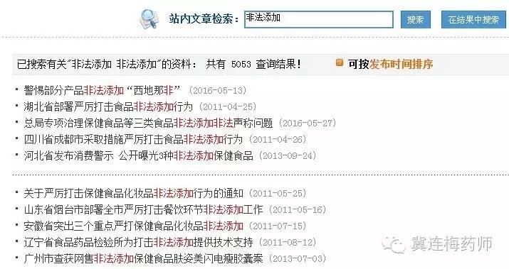 教你买药不被坑,买药小技巧get一下