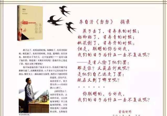 上学的时候哪句话让你印象深刻,回顾上学的经典语录