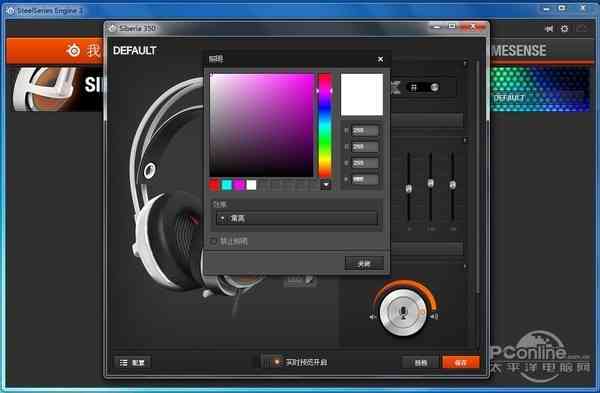 赛睿西伯利亚v2霜冻之蓝dota2,西伯利亚v2和霜冻之蓝有什么区别