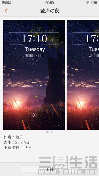 vivoxplay5体验,vivoxplay5标准版和旗舰版