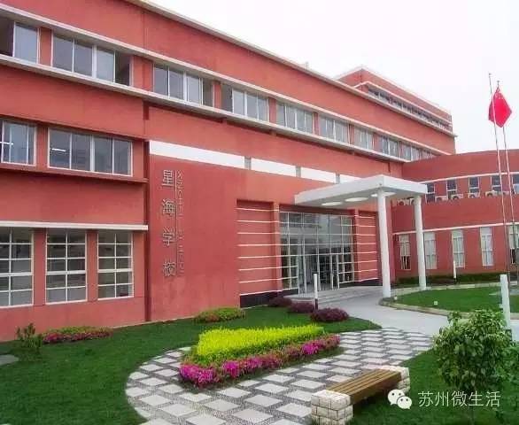 苏州最牛的十所初中,苏州市最牛高中排名