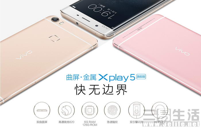 vivoxplay5体验,vivoxplay5标准版和旗舰版
