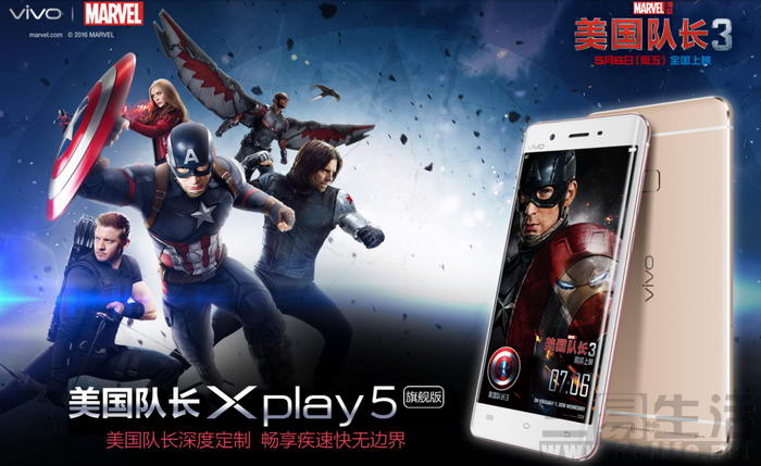 vivoxplay5体验,vivoxplay5标准版和旗舰版
