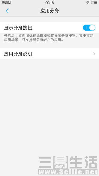 vivoxplay5体验,vivoxplay5标准版和旗舰版