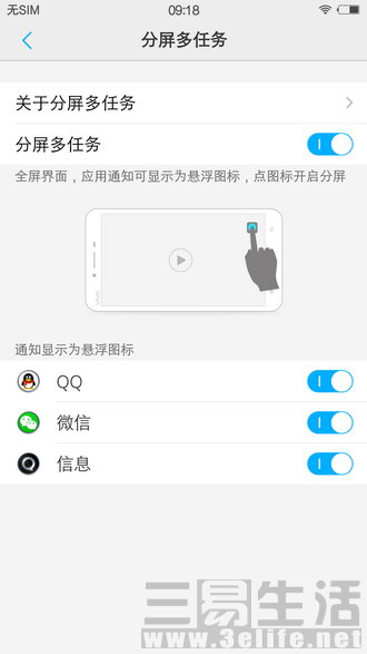 vivoxplay5体验,vivoxplay5标准版和旗舰版