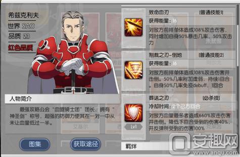 刀剑神域黑衣剑士怎么卡攻击,刀剑神域黑衣剑士王牌一层通关