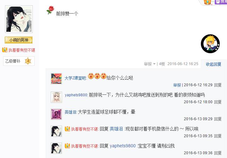 欧洲杯战火重燃,欧洲杯如此火爆