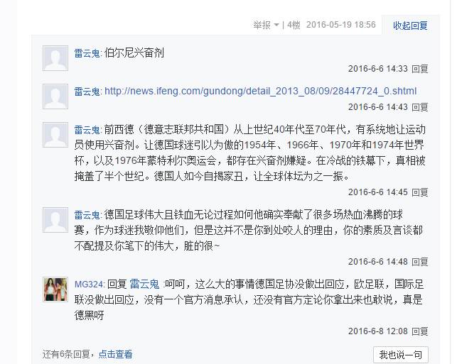 欧洲杯战火重燃,欧洲杯如此火爆