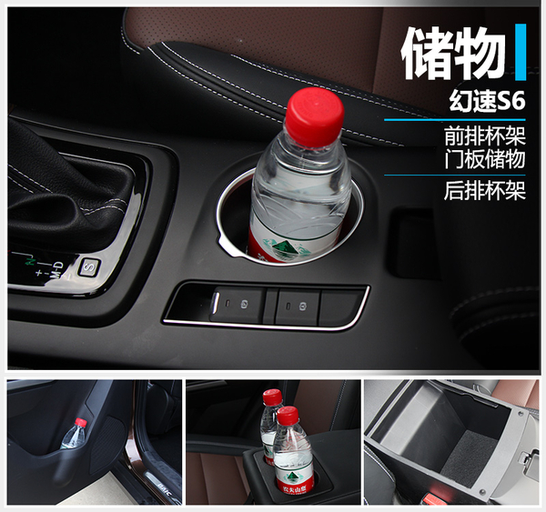 新款北汽幻速s6试驾,北汽幻速s6有自动款吗