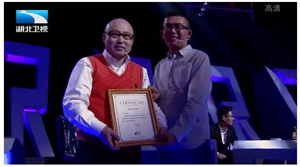 湖北省创业项目加盟费用,湖北卫视创业栏目名单