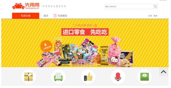 湖北省创业项目加盟费用,湖北卫视创业栏目名单