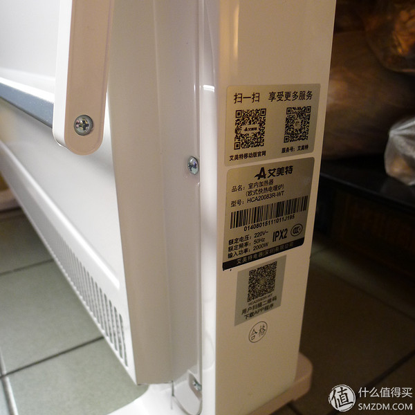 艾美特节能电暖器,艾美特电暖炉怎么样