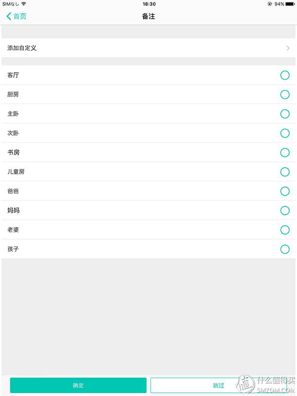 艾美特节能电暖器,艾美特电暖炉怎么样