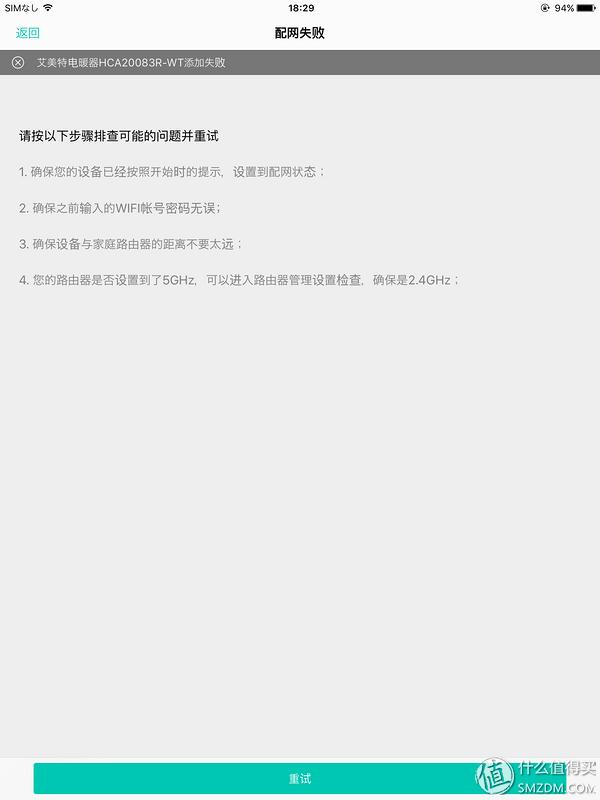 艾美特节能电暖器,艾美特电暖炉怎么样