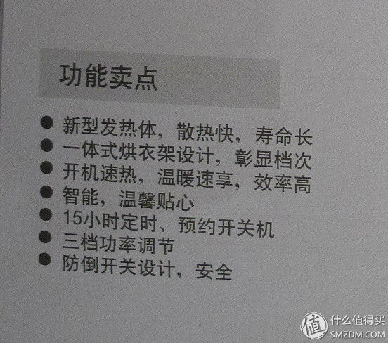 艾美特节能电暖器,艾美特电暖炉怎么样