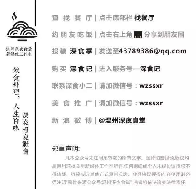 全球连锁西餐厅,演绎别样年味大餐!竟把薏米装进爆爆珠?!