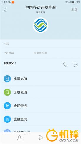 zukz2测评,小巧性能强悍的笔记本电脑