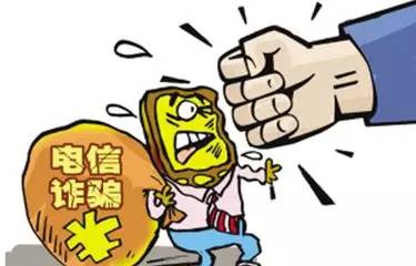 保山电信诈骗最新报道,保山电信诈骗最新消息