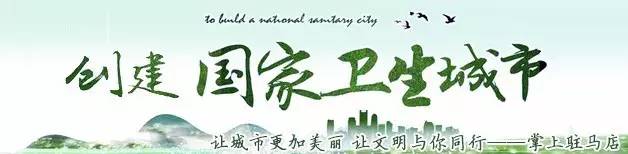 驻马店中原通etc服务电话,驻马店汽车免费券