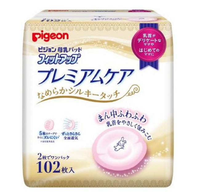 日本产的婴儿用品推荐,十大必买的日本婴儿用品