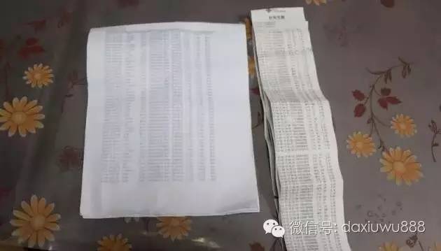 焦作联通真牛丨话费清单现“不明消费”，还有两个完全不同版本清单！