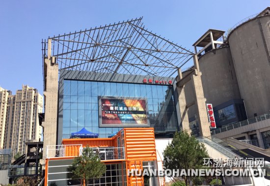 启新1889文化创意产业园