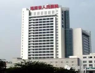 疆内医保异地就医备案,疆内异地就医最新政策