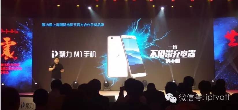 聚力传媒：以PP+N的共赢战略决胜大屏市场