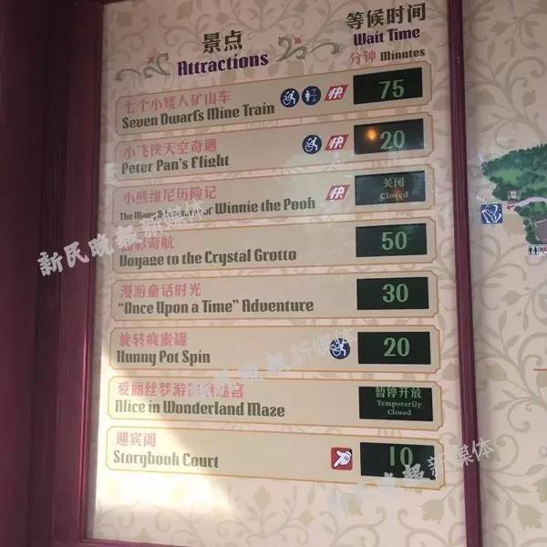 上海迪士尼试运营过吗,上海迪士尼试运行第一天