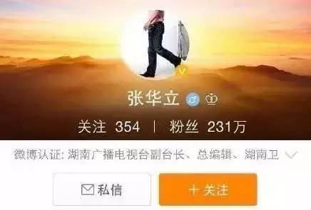 沈梦辰遭淘汰,沈梦辰在节目里的细节