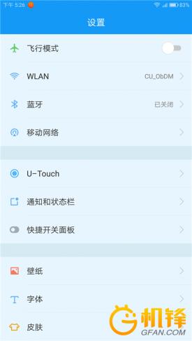 zukz2测评,小巧性能强悍的笔记本电脑