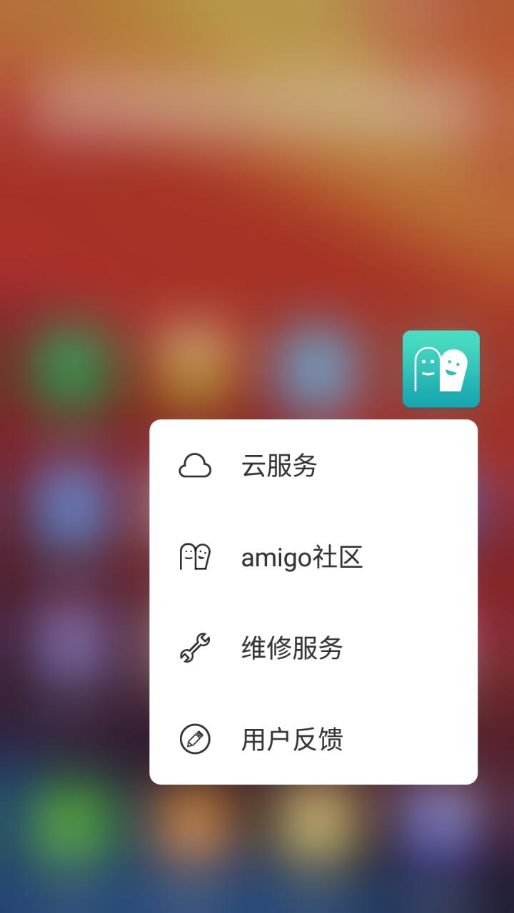 金立s8pro,比小米更值得买的手机