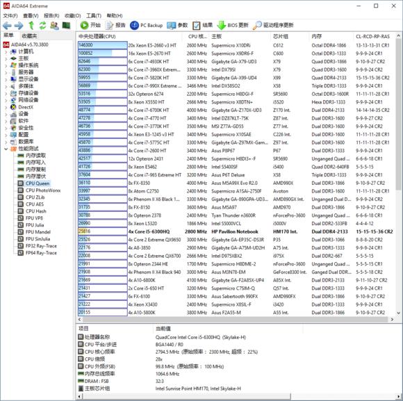 2016年很火的电脑游戏,2016惠普游戏本