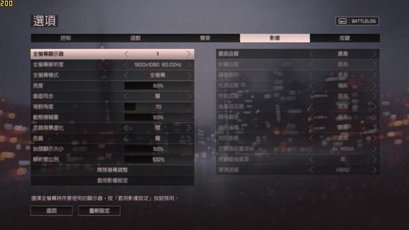 2016年很火的电脑游戏,2016惠普游戏本