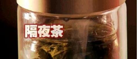 隔夜茶不能喝吗,隔夜茶非得扔吗