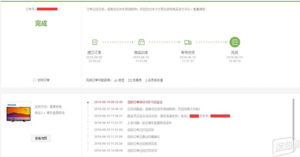 飞利浦电视机测评,测评飞利浦电子产品